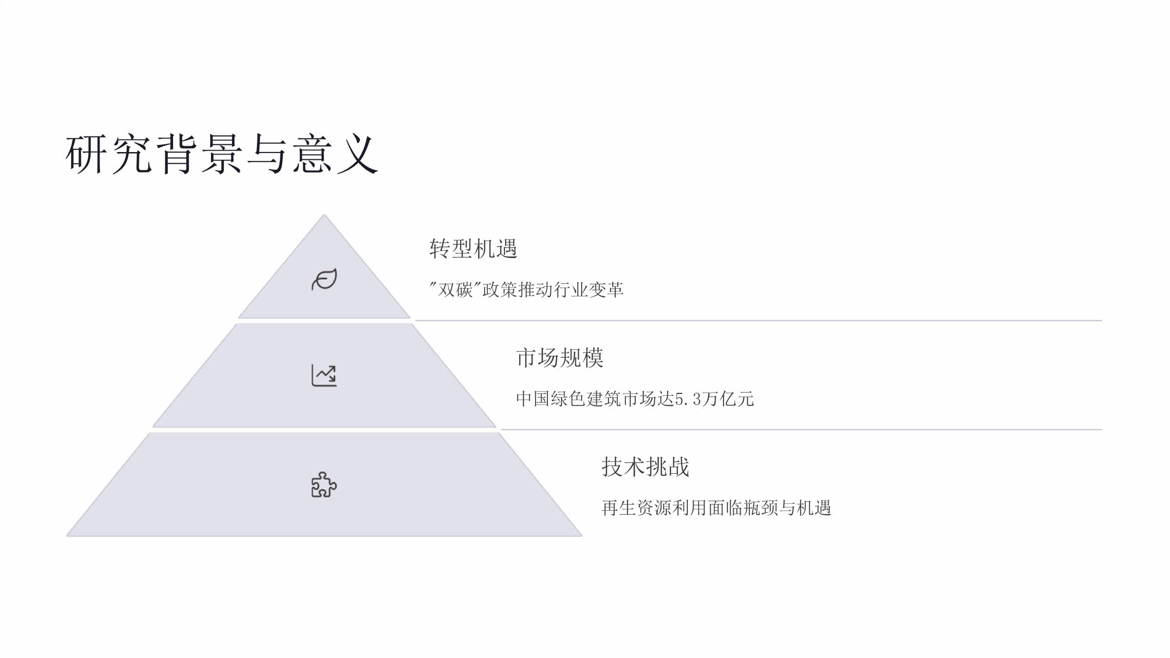 我省继续全面推进生活垃圾分类