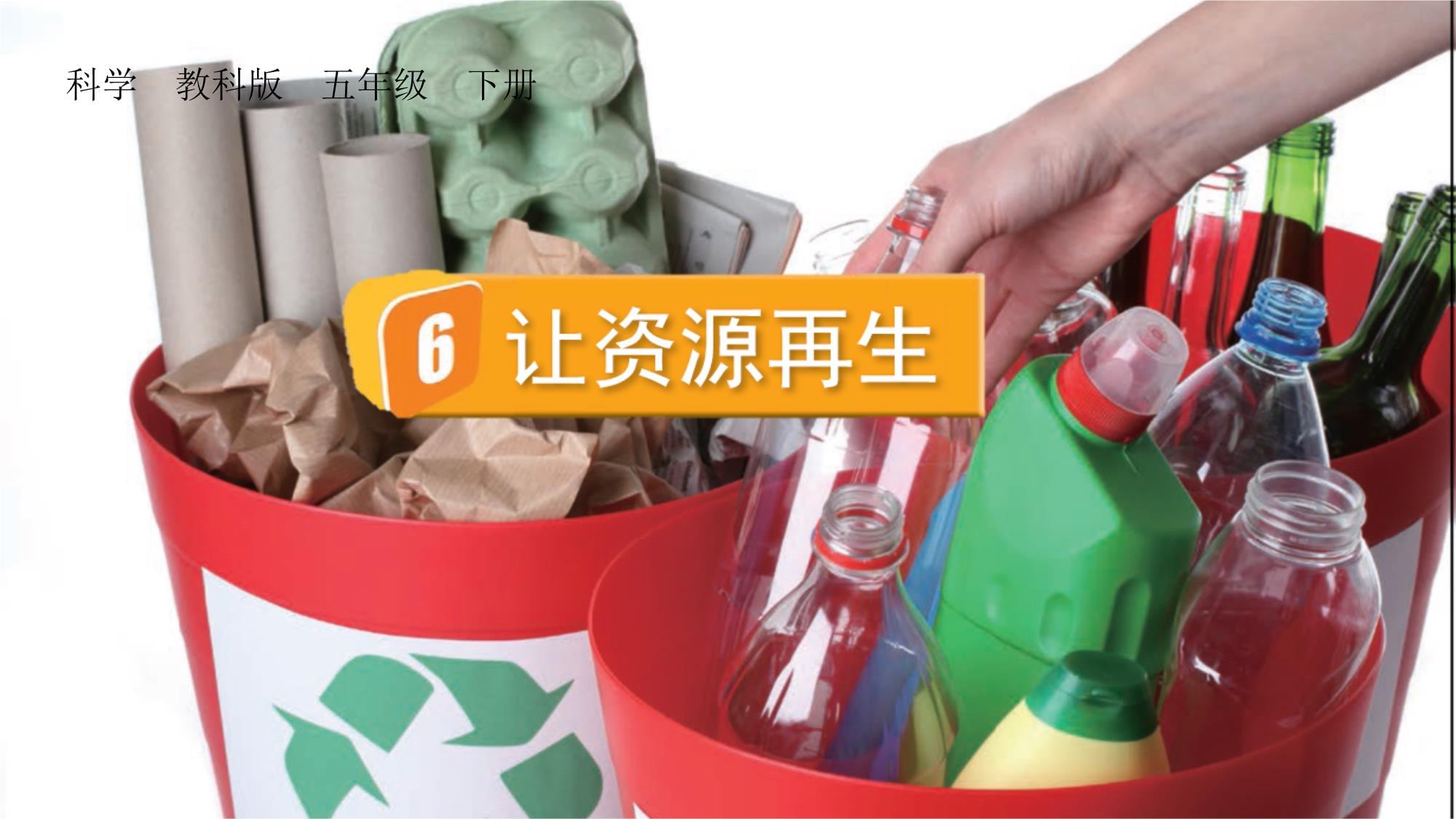 2026年保定润硕等再生资源回收企业盘点梳理