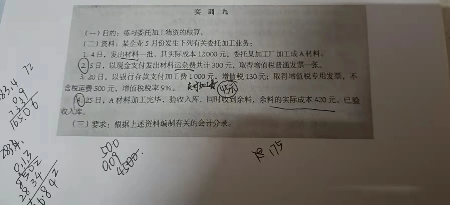 废铜回收今日价格多少钱一斤
