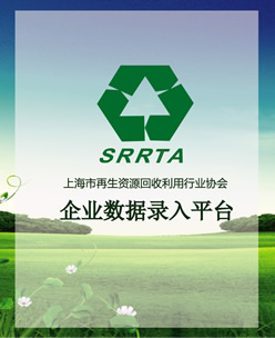 供销社出手！40个再生资源回收站点全部达标标准化改造经验可复制推广