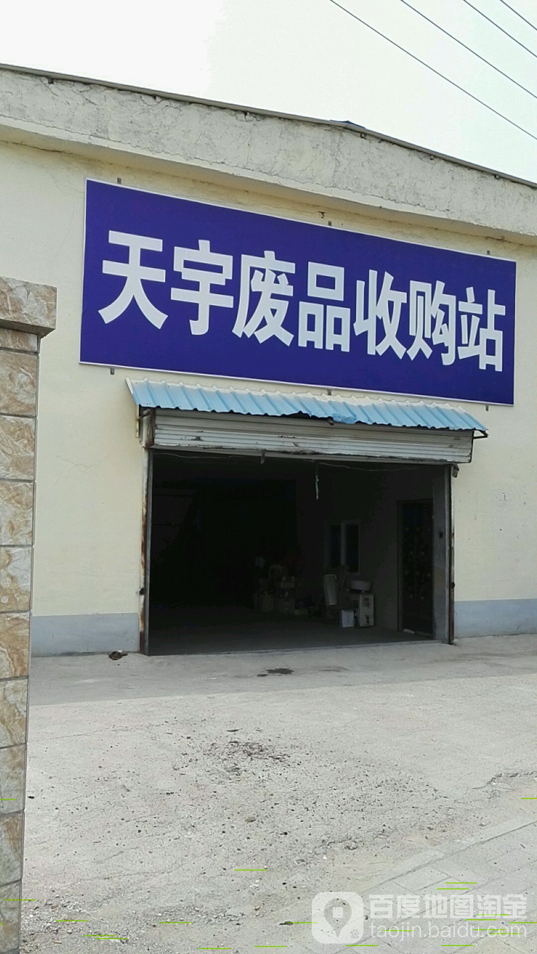国精产品久久久青青高清