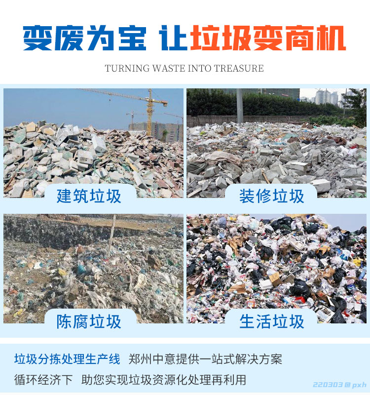 中国反制下日本嘴硬不下去了了为找稀土开始捡垃圾回收利用网民担忧“捉襟见肘”