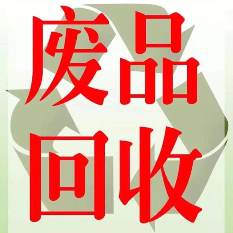 我国再生资源回收行业从业人员约1300万“互联网+”回收成新潮流