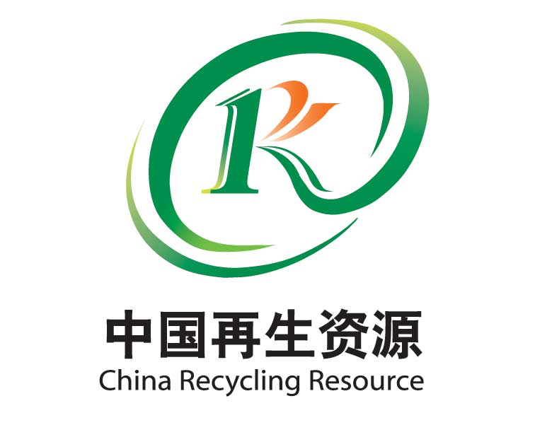 中国国际再生资源交易中心