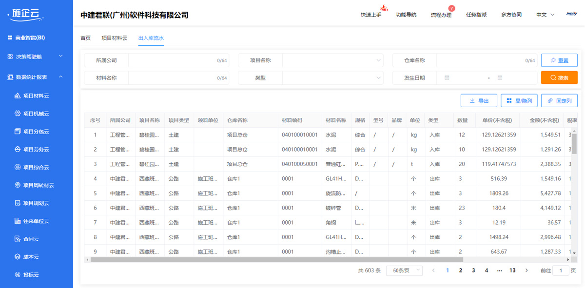 科学家最新资讯-快科技--科技改变未来
